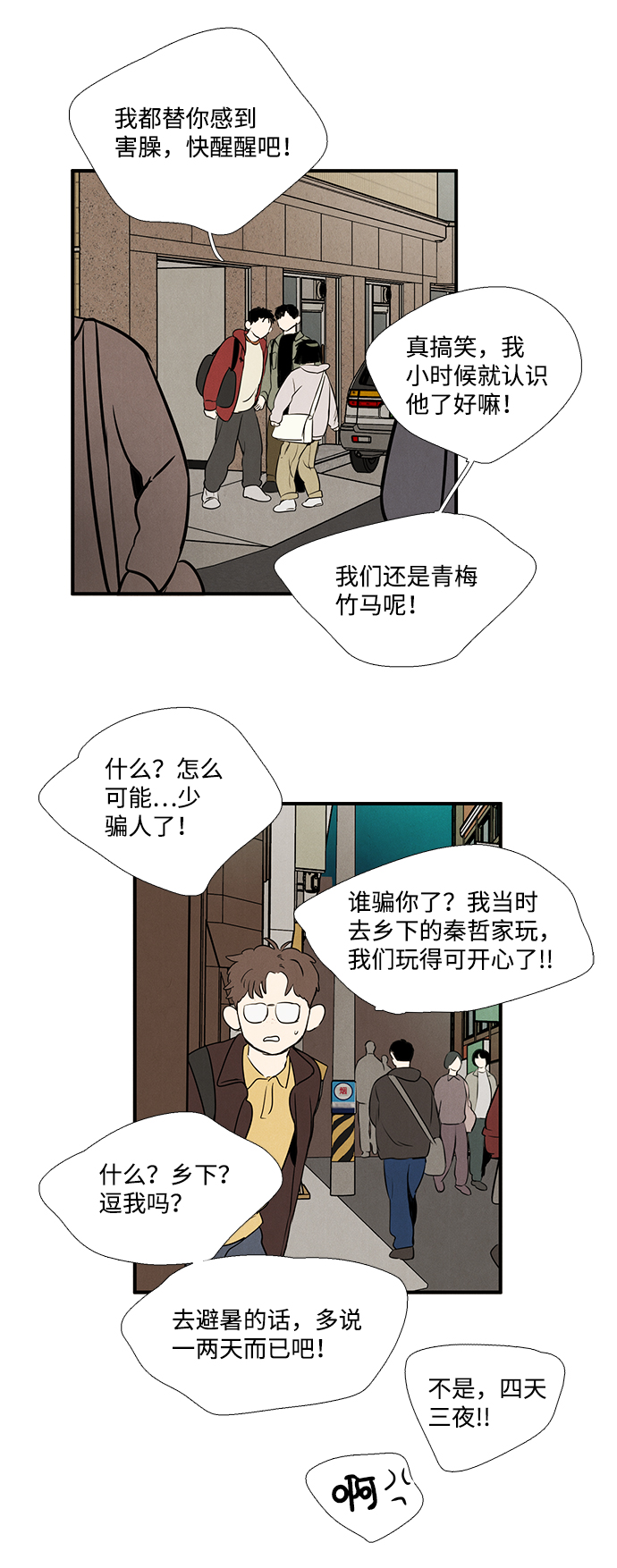 第 41 页