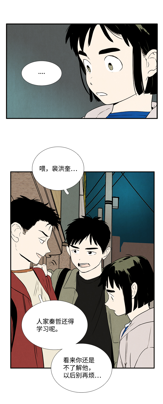 第 49 页