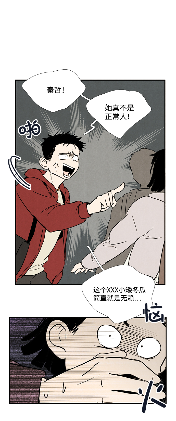 第 61 页