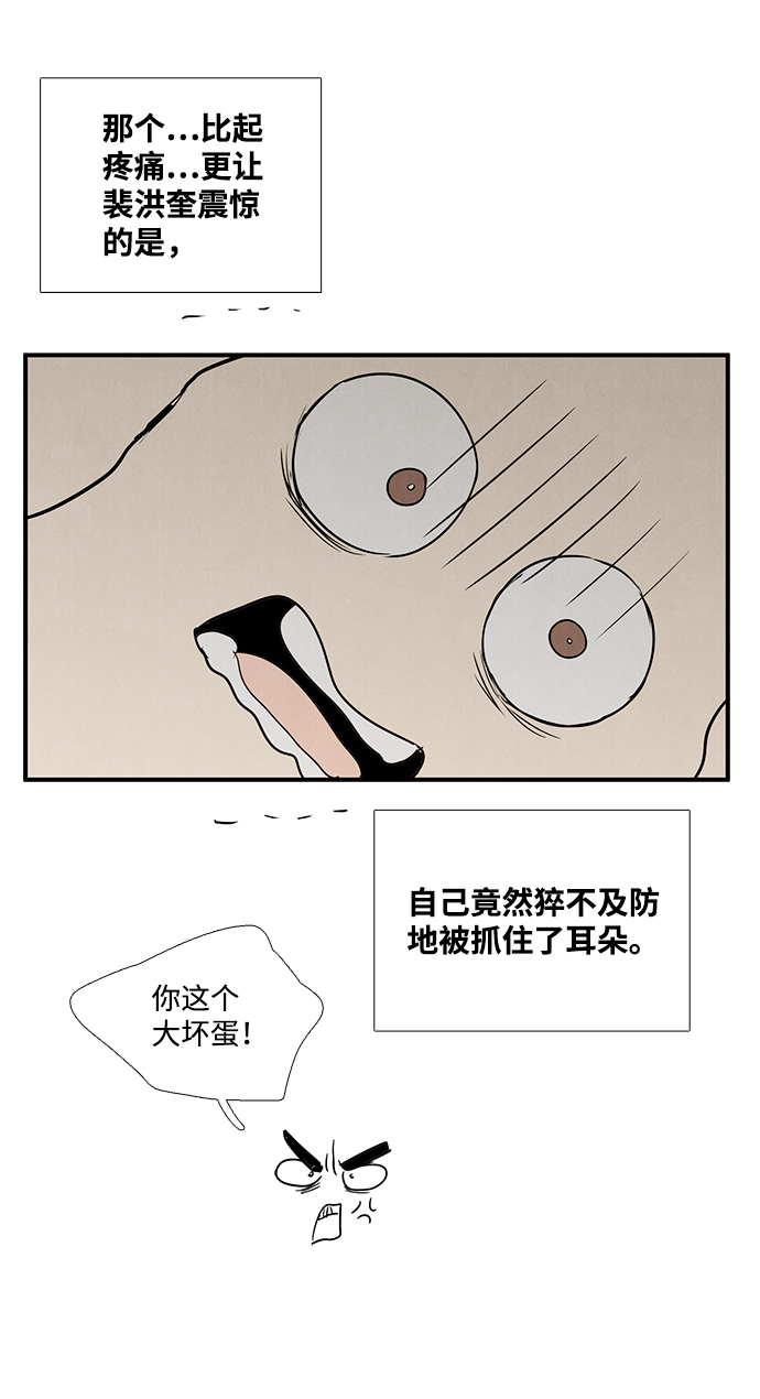 第 65 页