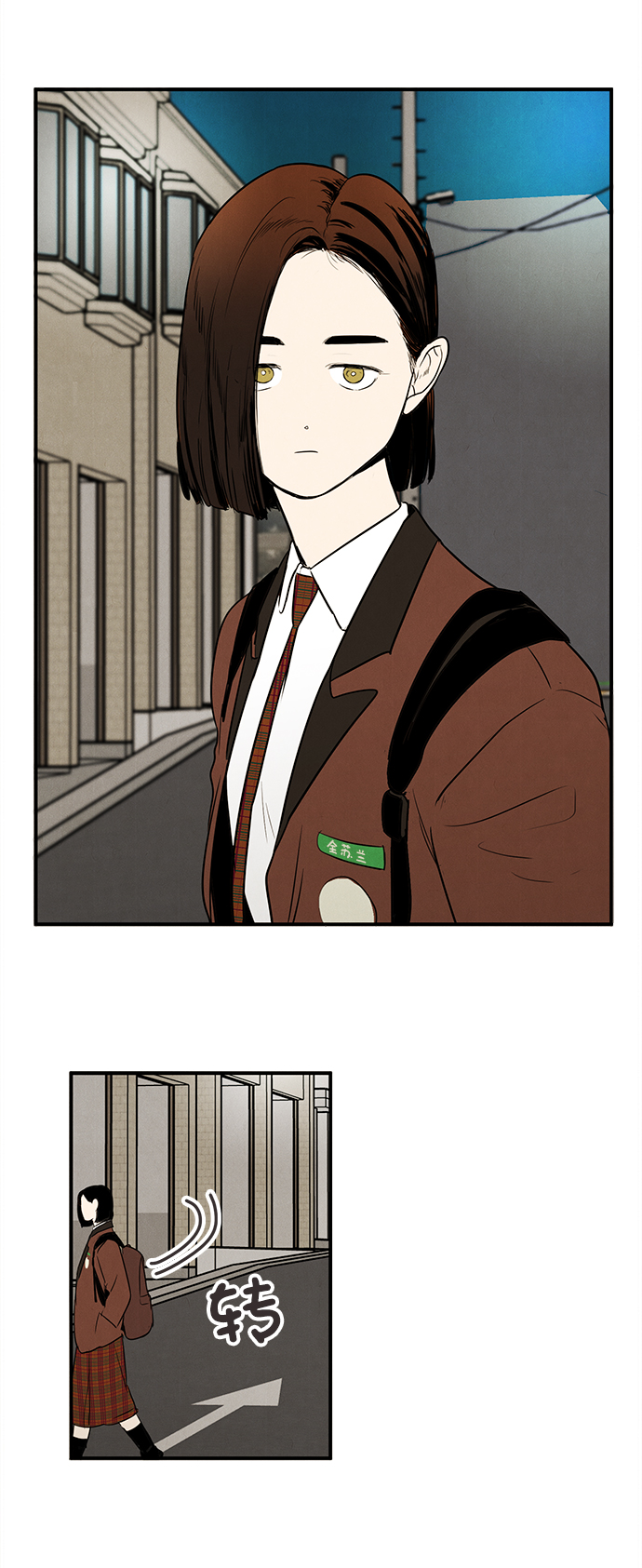 第 69 页