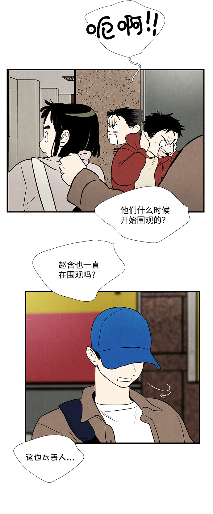 第 70 页
