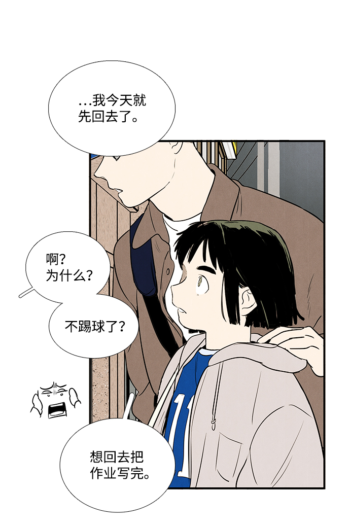 第 71 页