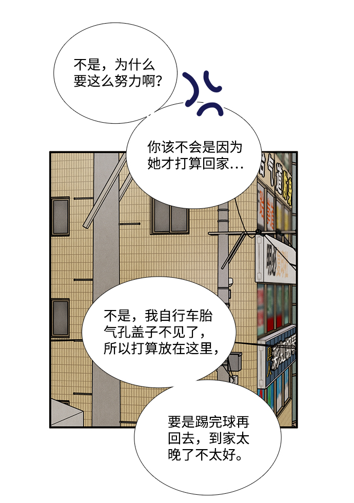 第 72 页