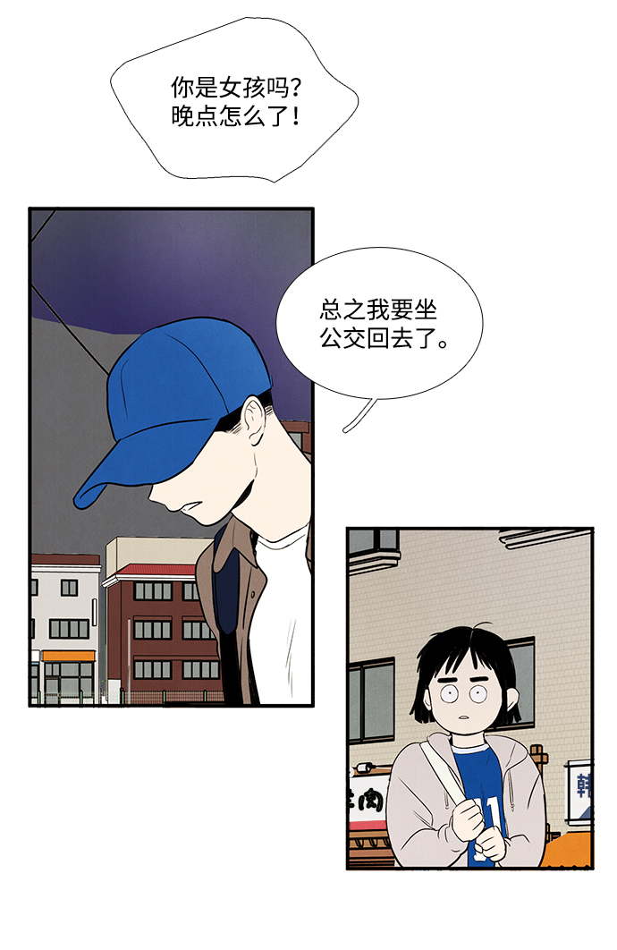 第 73 页