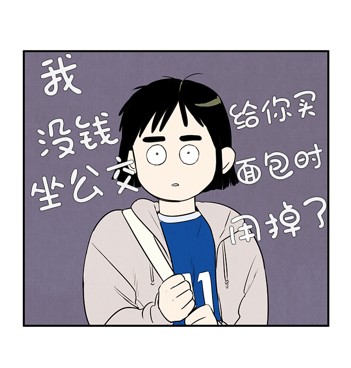 第 74 页