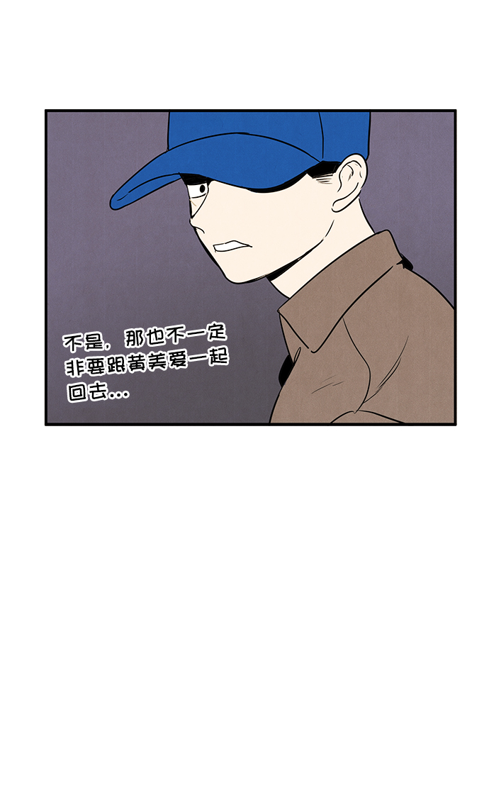 第 75 页