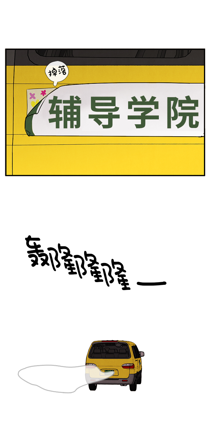 第 76 页