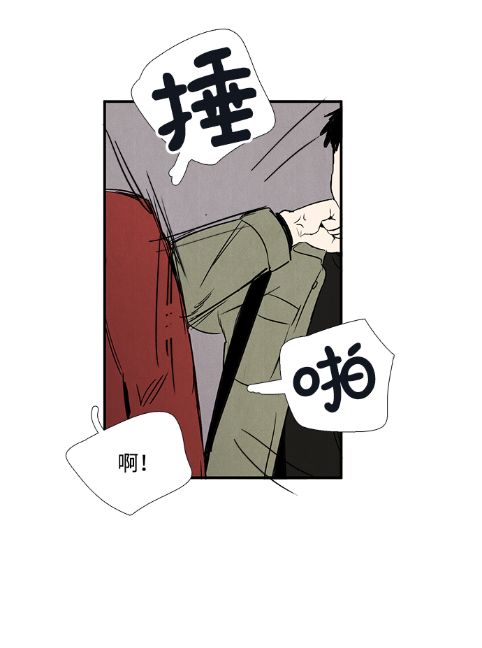 第 78 页