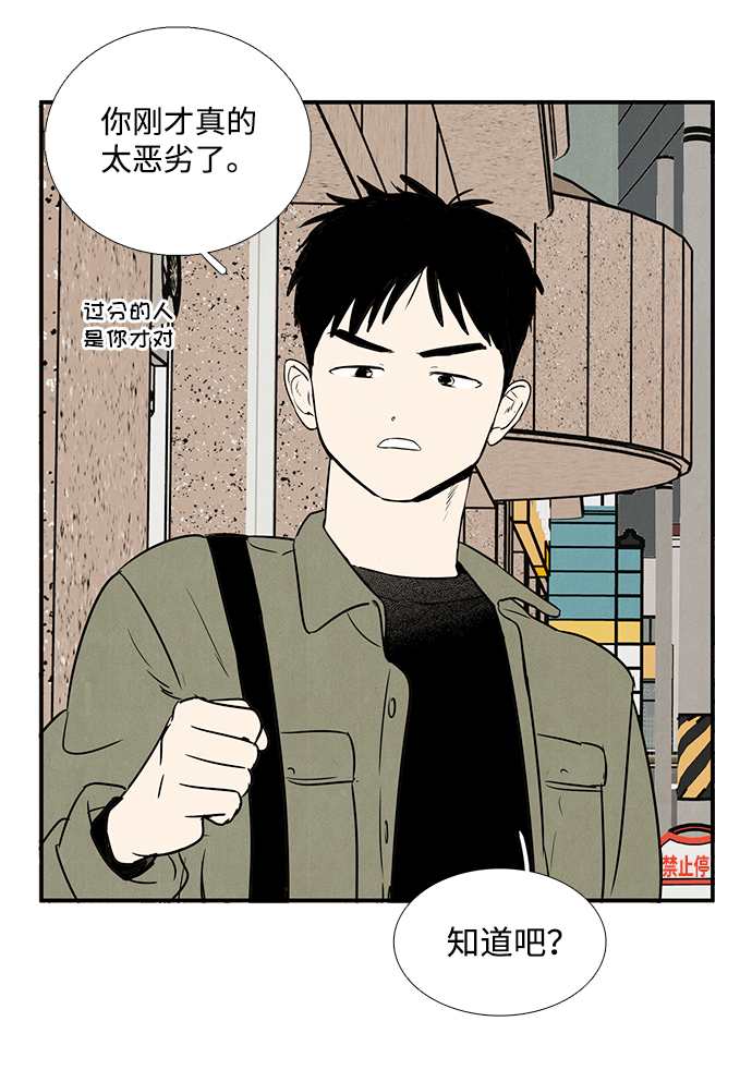 第 79 页