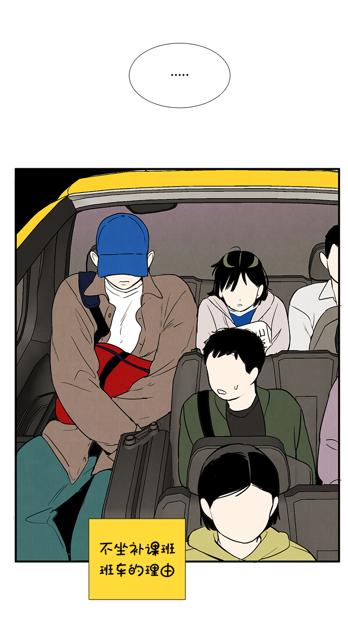 第 83 页