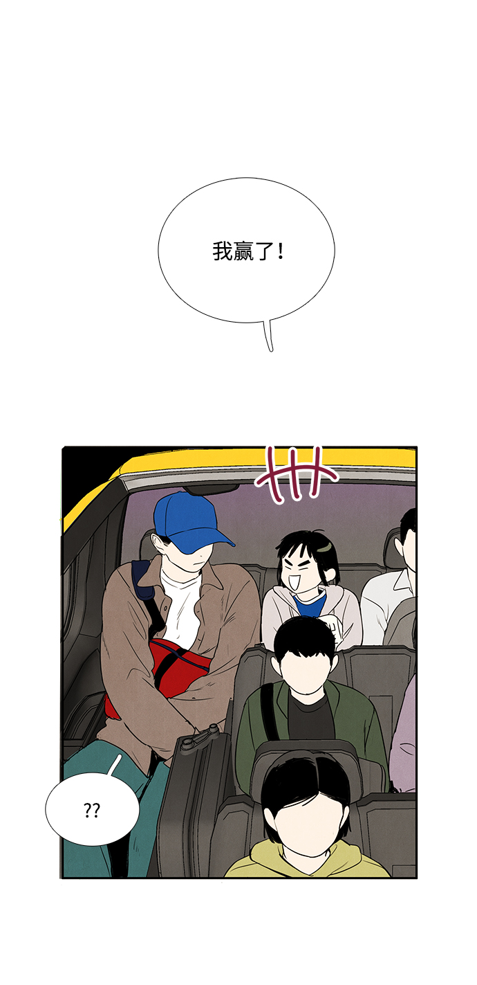 第 86 页