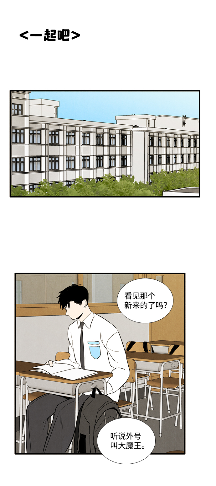 第 90 页