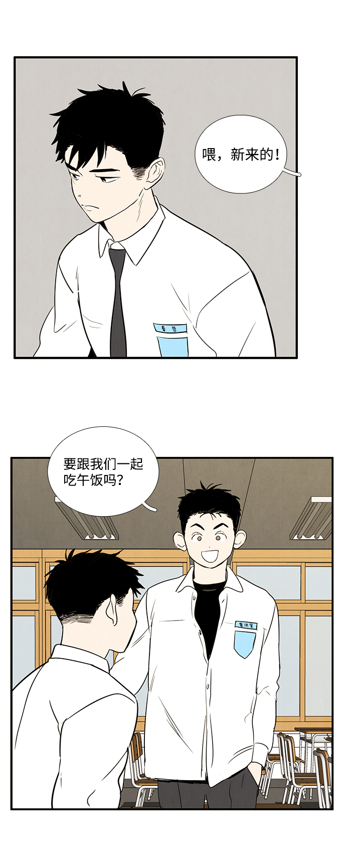 第 92 页