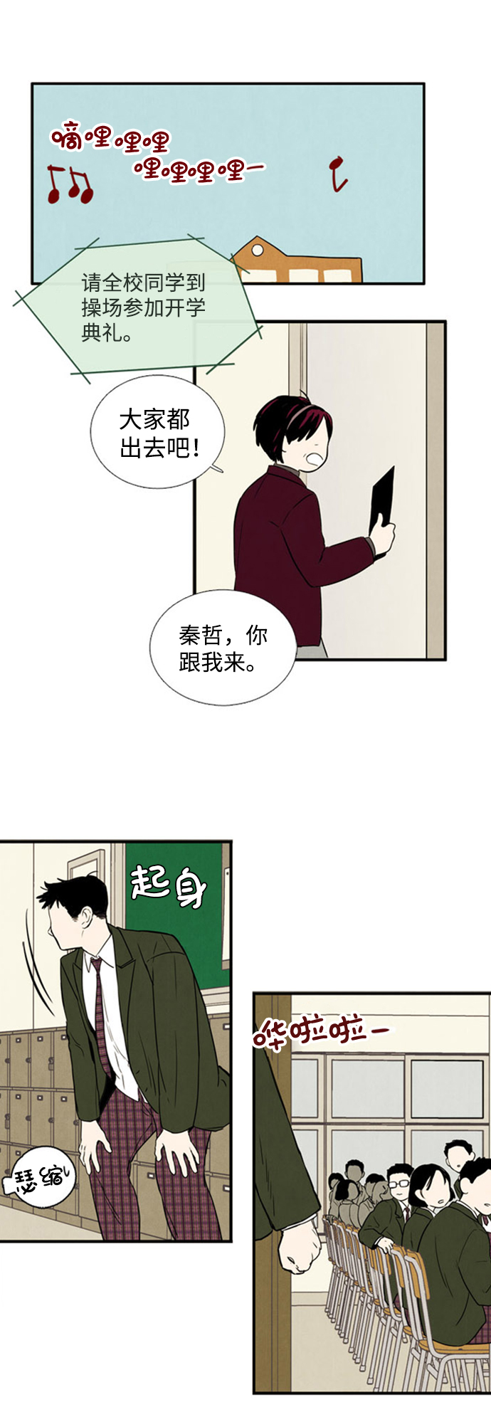 第 35 页