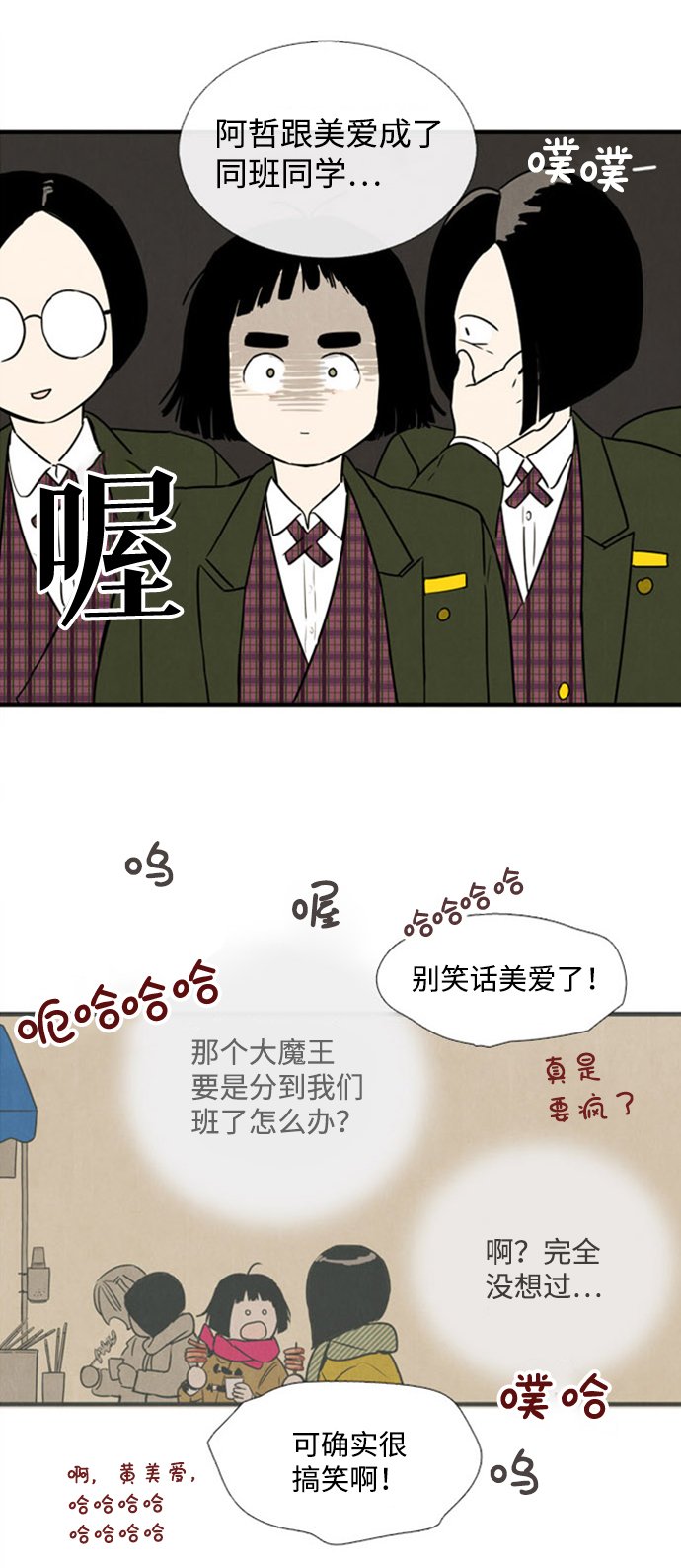 第 38 页