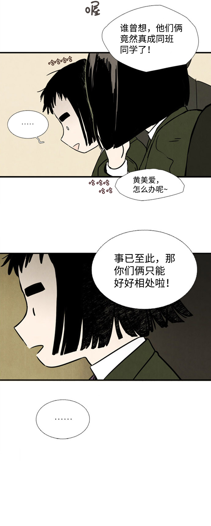 第 39 页