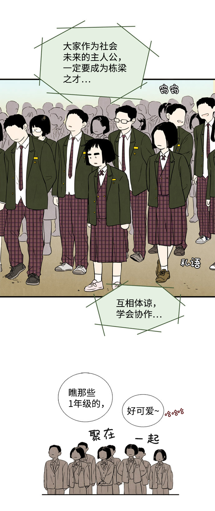 第 45 页