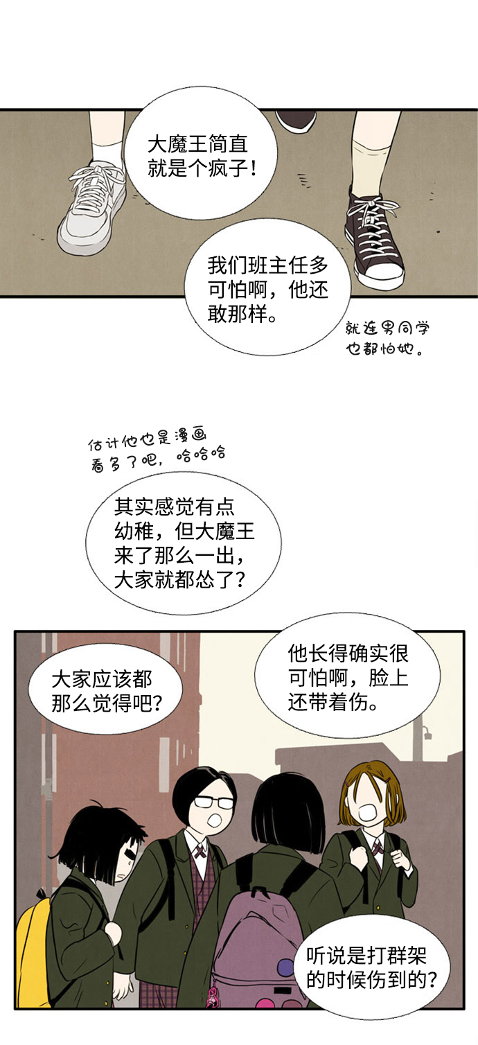 第 50 页