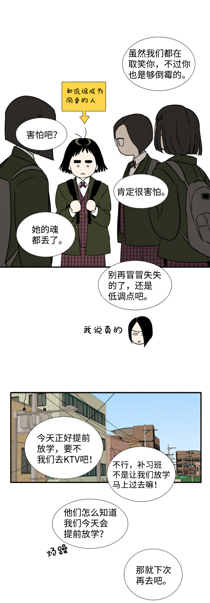 第 52 页