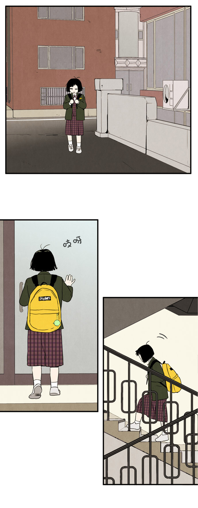 第 54 页