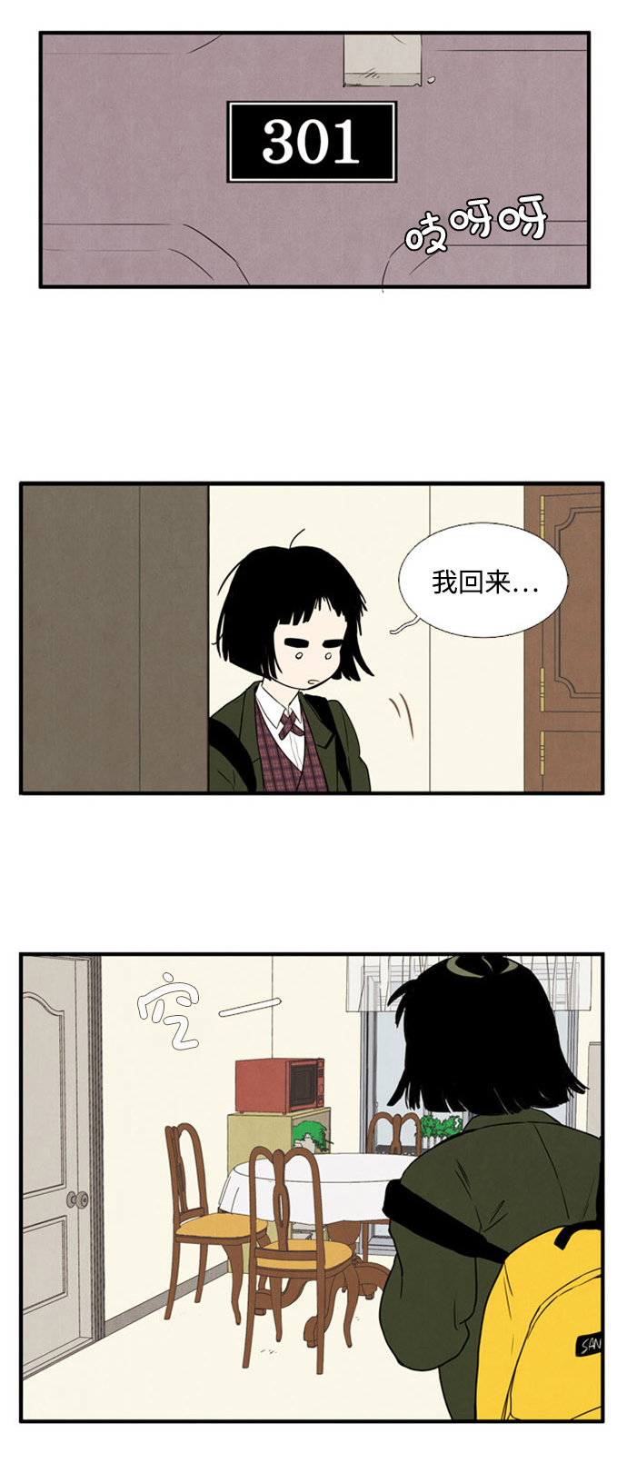 第 55 页