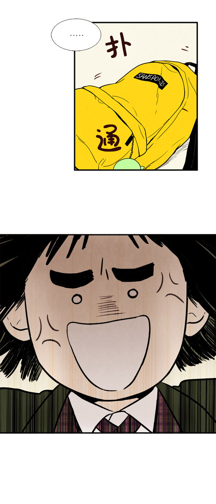 第 57 页