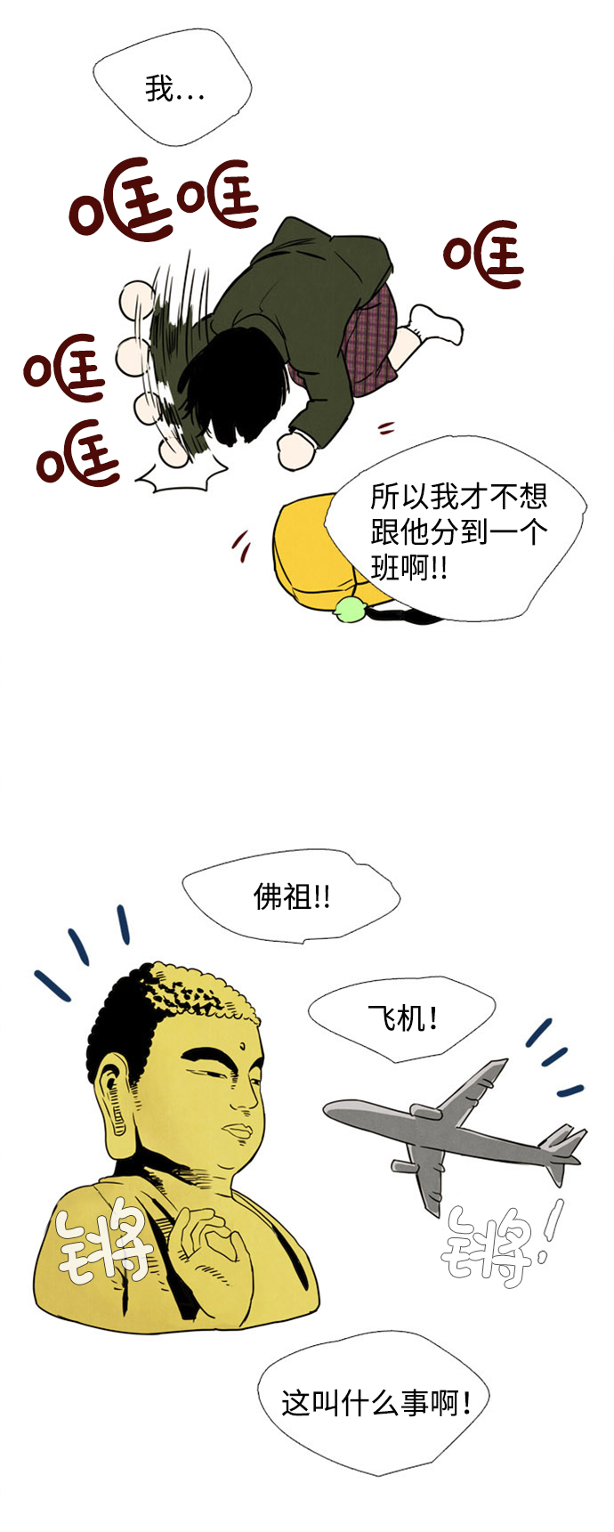 第 59 页