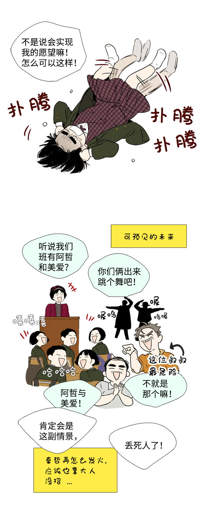 第 60 页