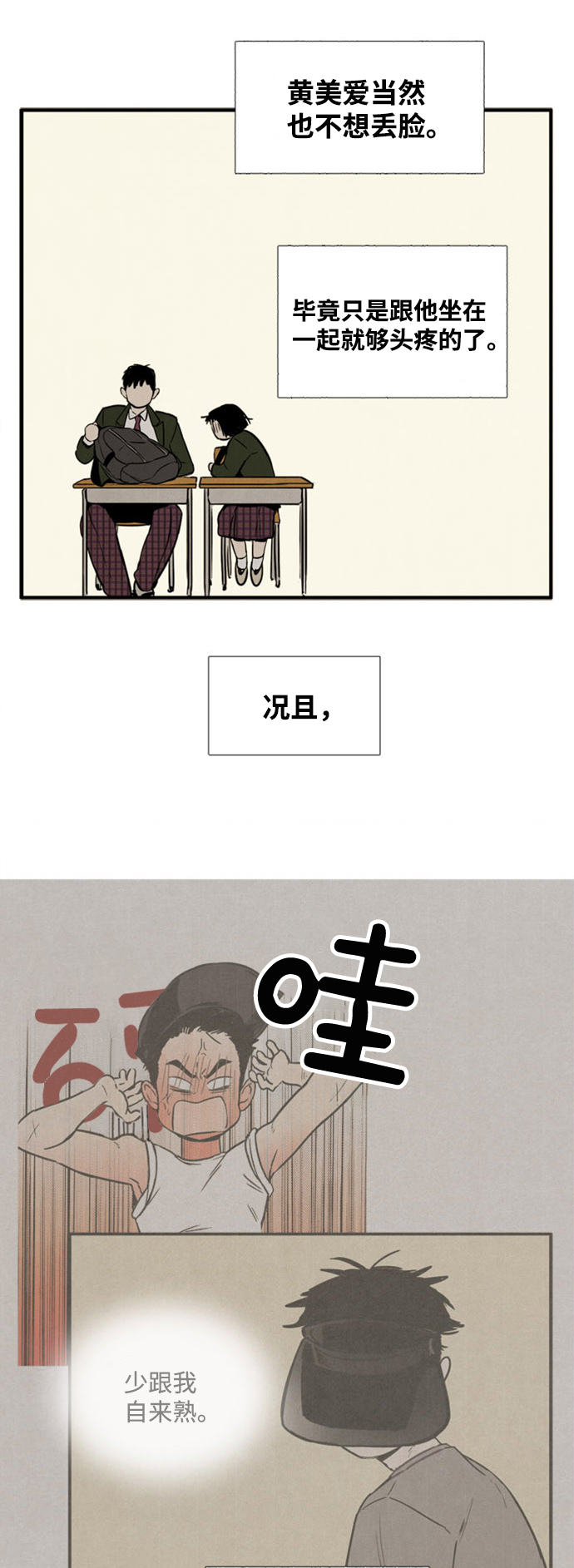 第 61 页