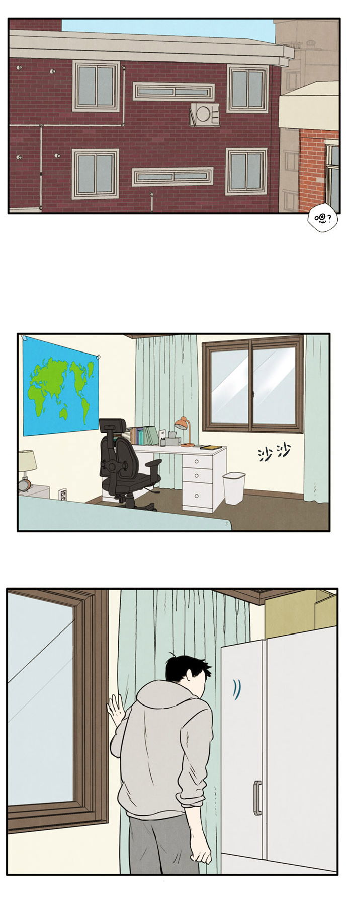 第 67 页