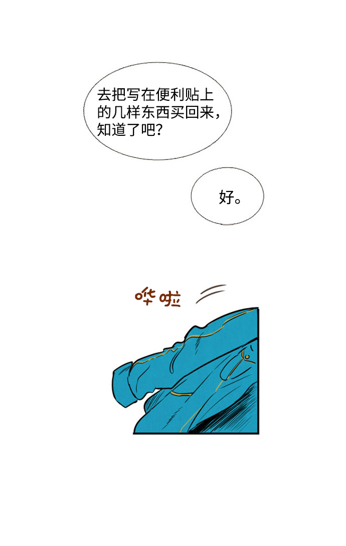 第 69 页