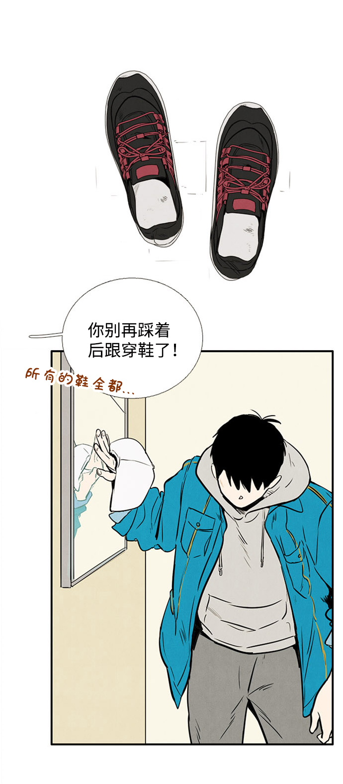 第 70 页