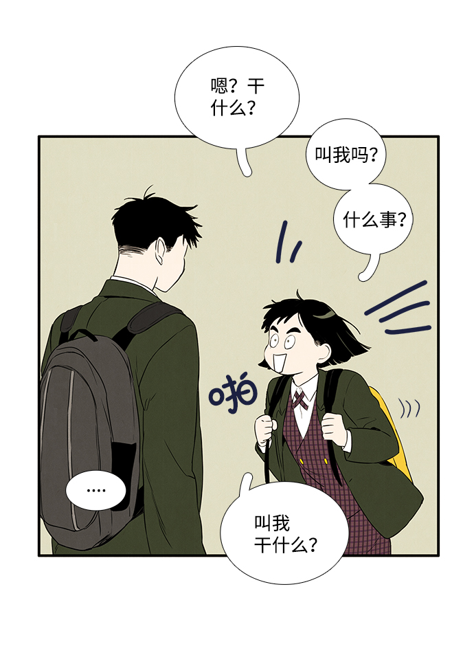 第 104 页