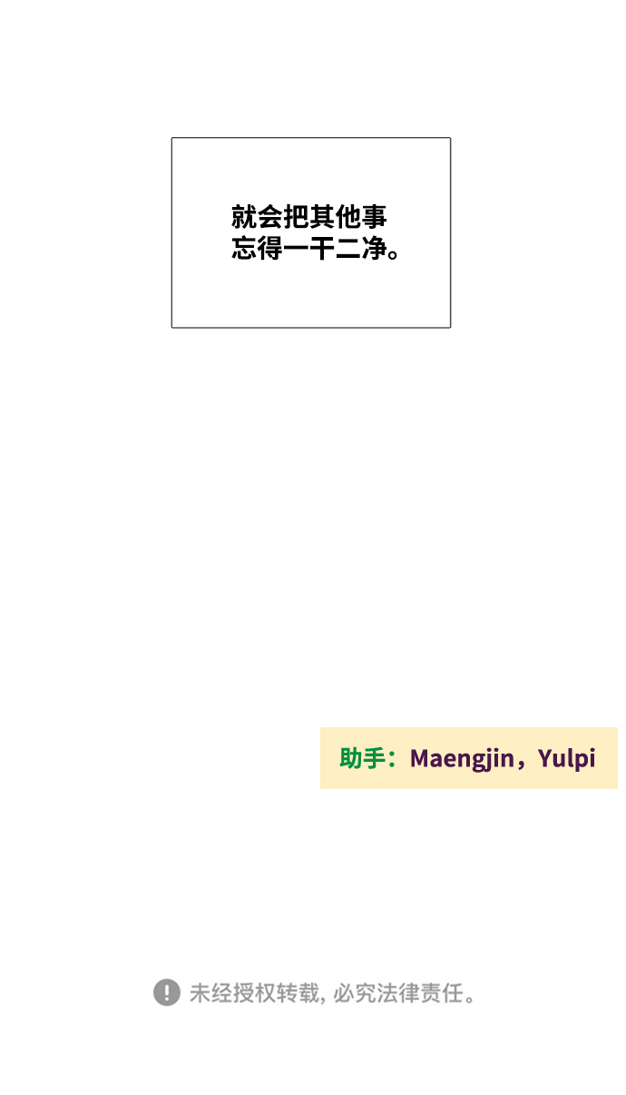 第 112 页