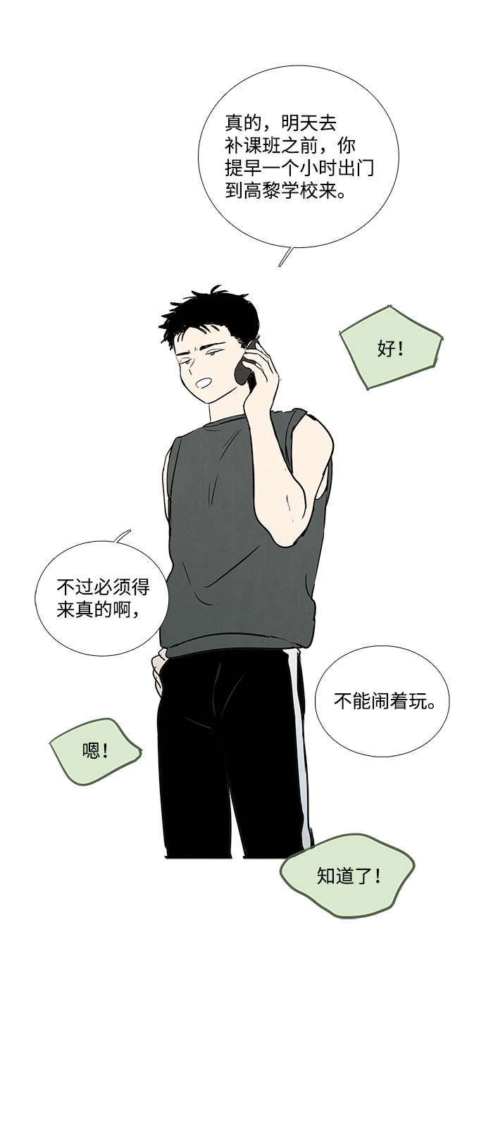 第 38 页
