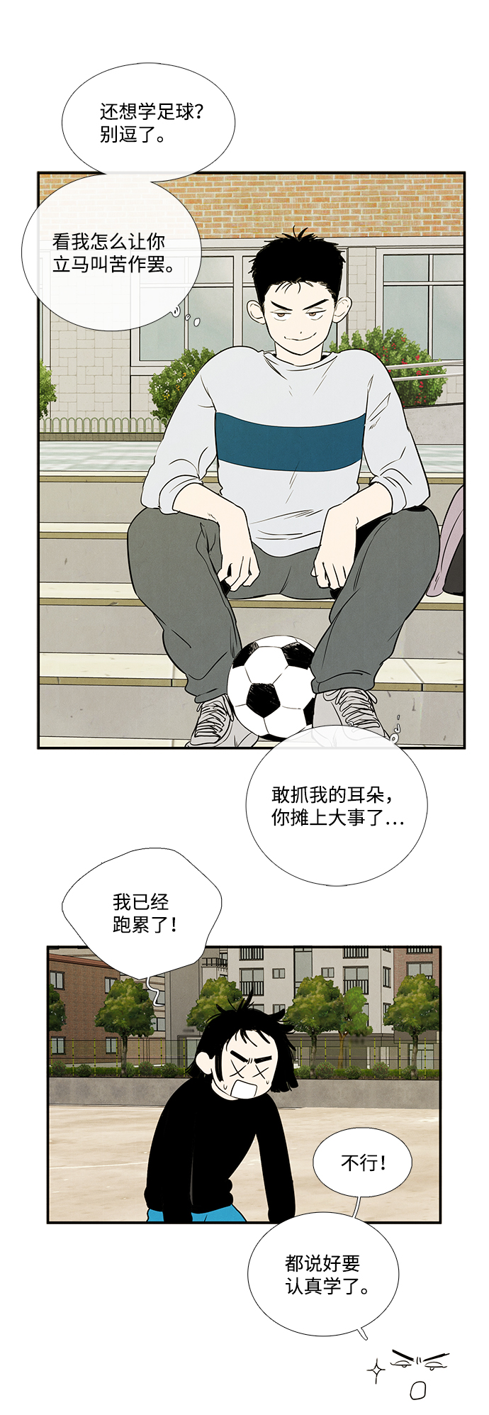 第 45 页