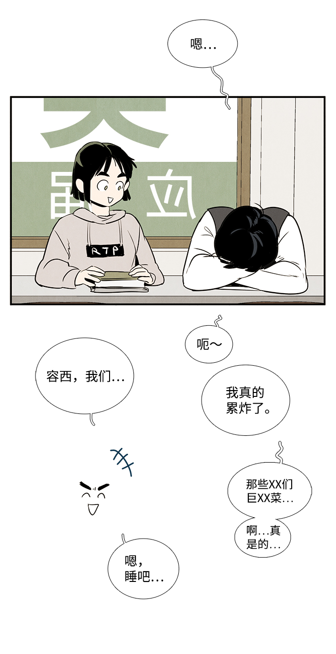 第 56 页
