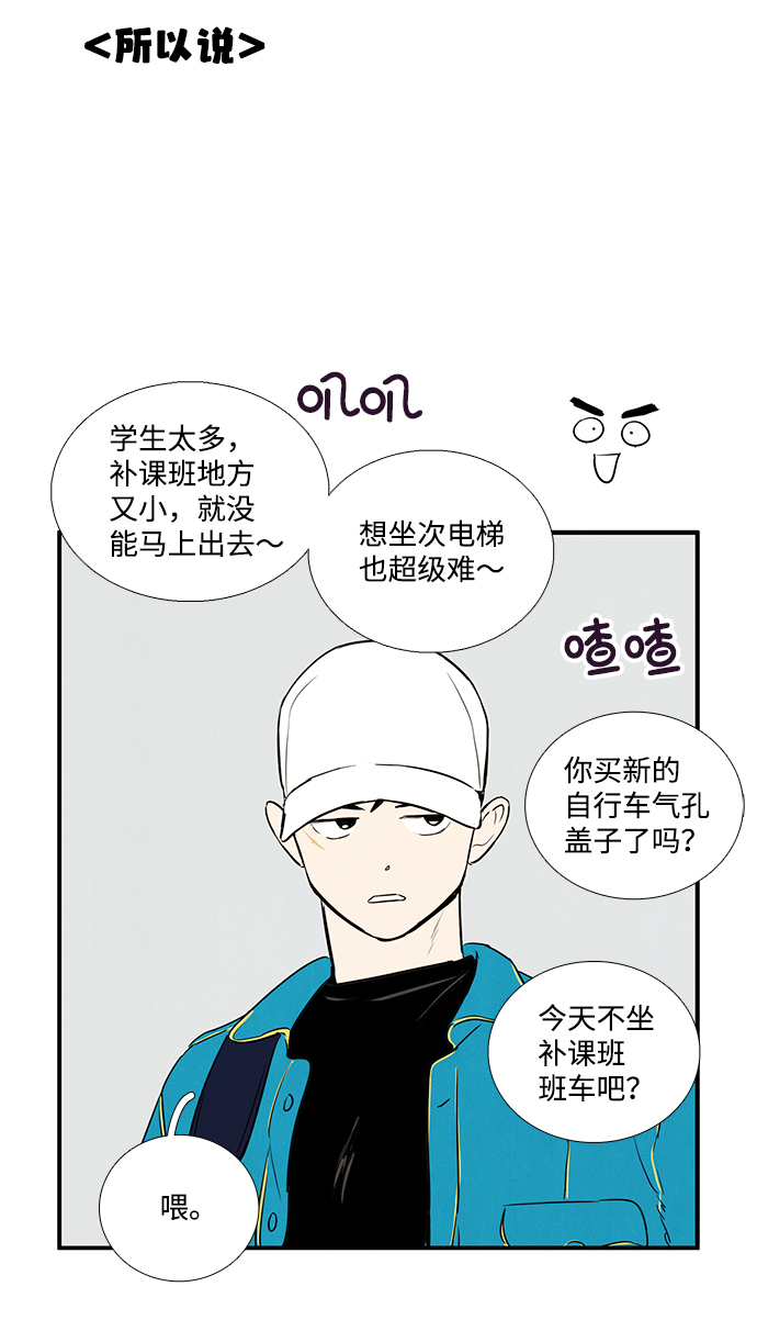 第 64 页