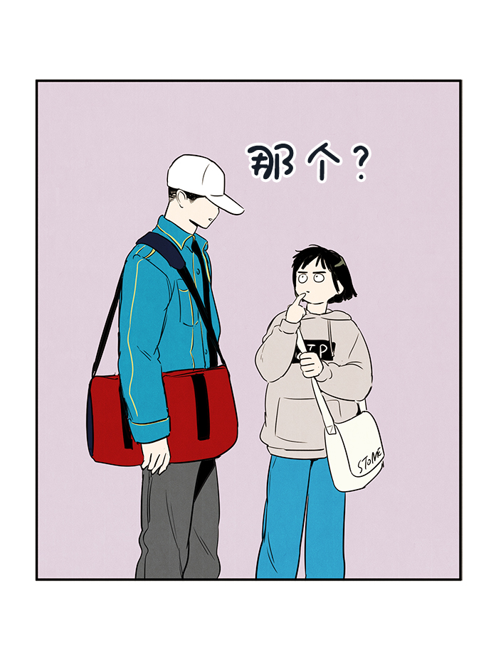 第 67 页