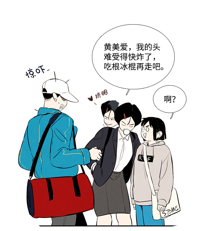 第 70 页