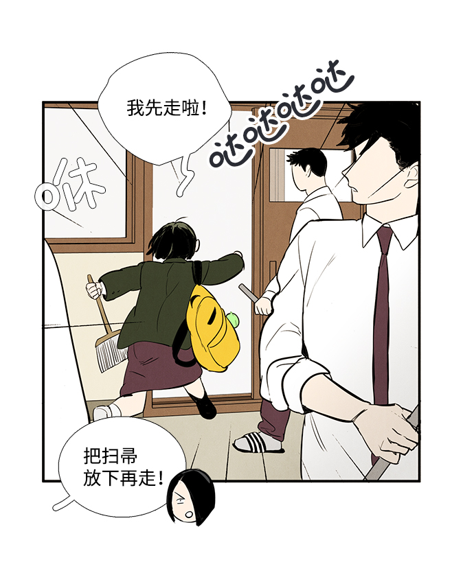 第 79 页