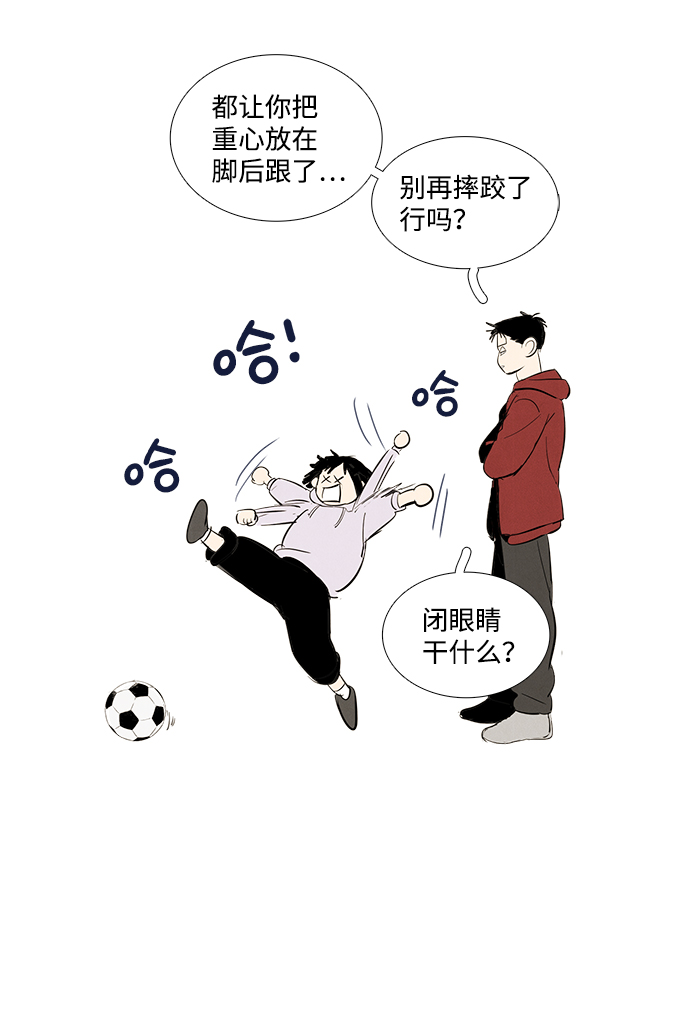 第 80 页