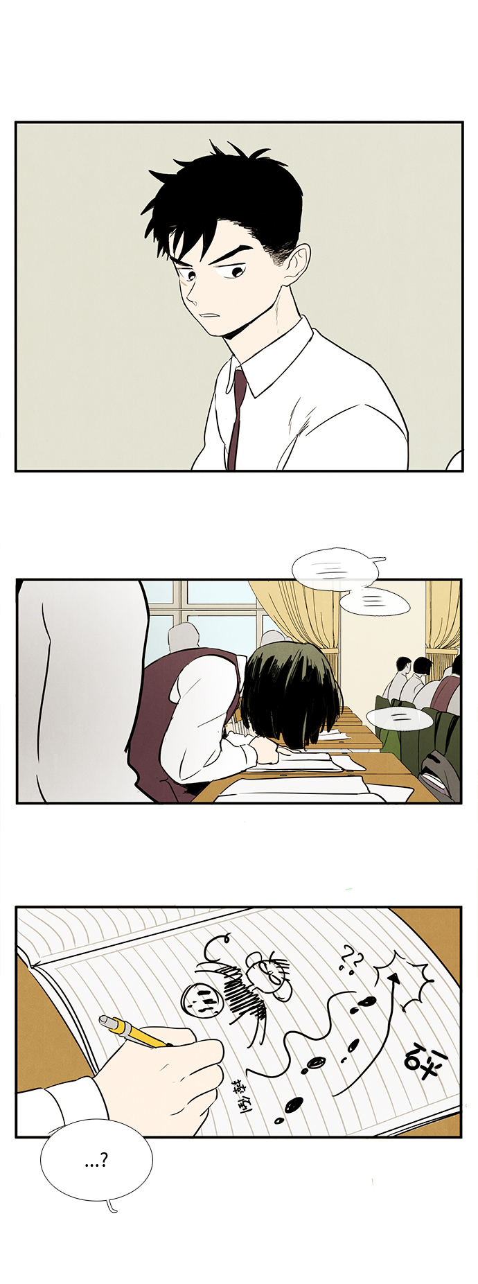 第 81 页