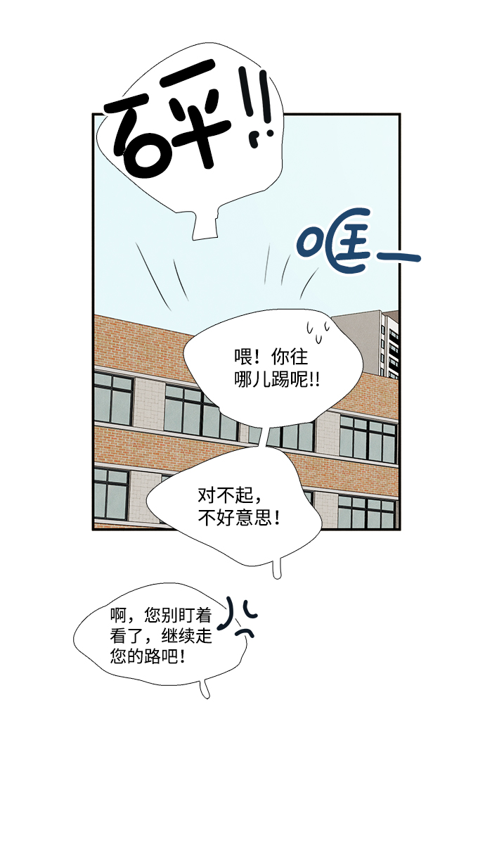 第 82 页