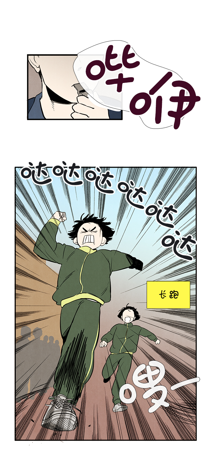 第 83 页