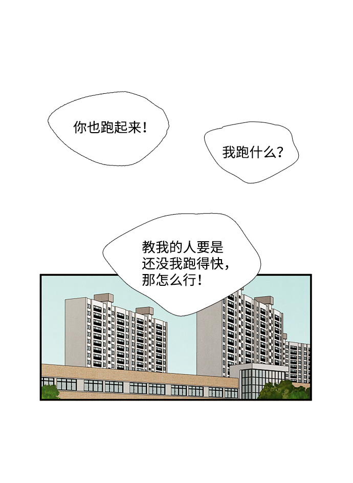 第 85 页