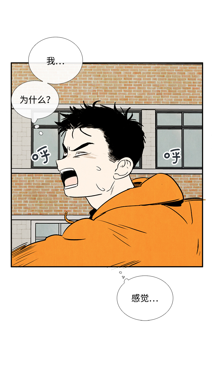 第 87 页