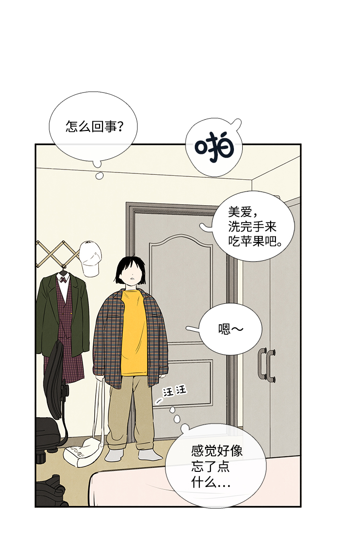 第 92 页