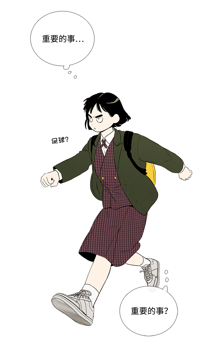 第 99 页
